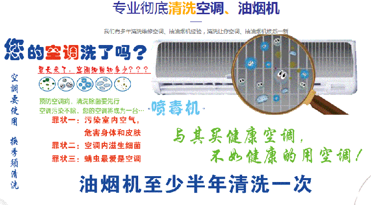 荔波空调维修售后服务中心电话在哪里找